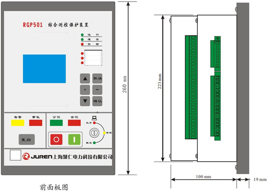 發(fā)電機(jī)后備保護(hù)測控裝置外形及開孔尺寸圖