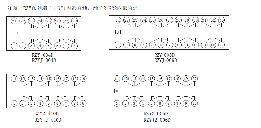 RZY-D系列中間間繼電器內(nèi)部接線圖