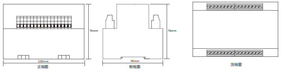 HBDLL-94A/2導(dǎo)軌安裝結(jié)構(gòu)外形尺寸