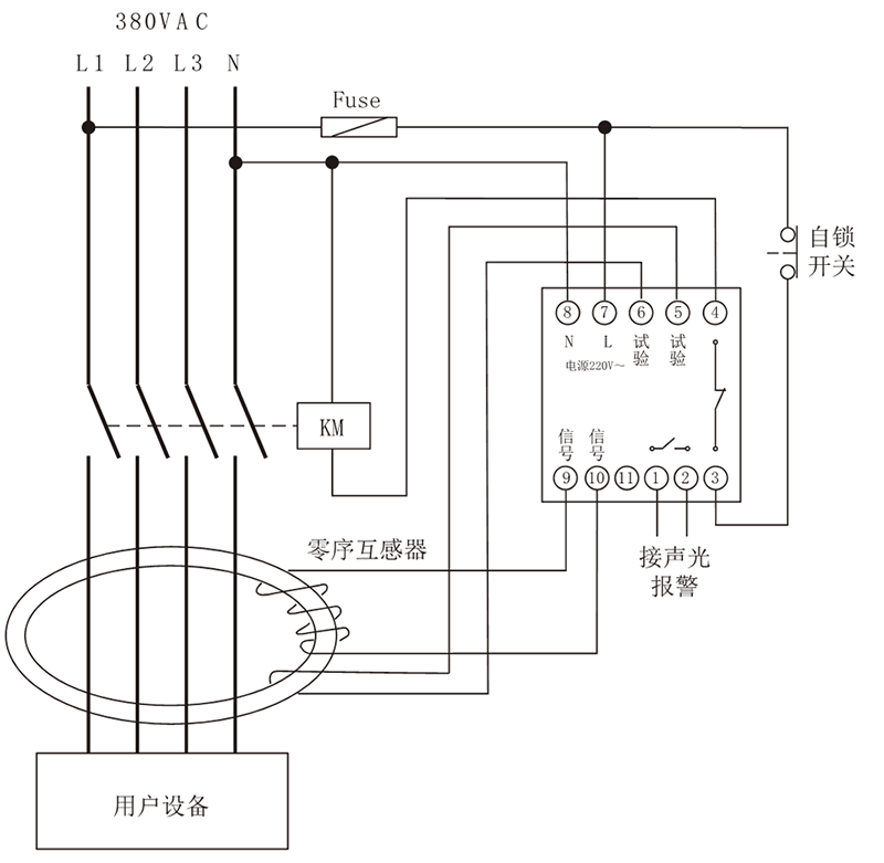 JD1-25F漏電繼電器典型應(yīng)用接線圖