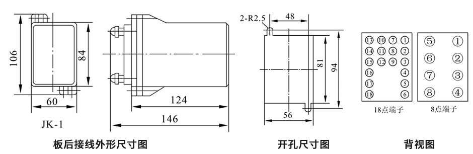 ZJ3-2A板后接線安裝尺寸圖