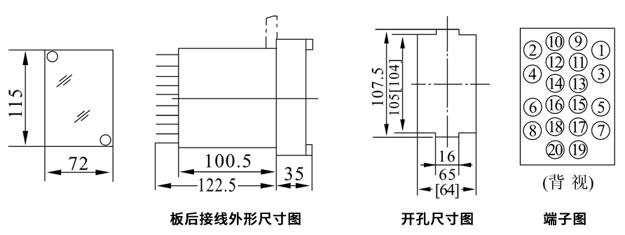 DZS-249板后接線安裝尺寸圖