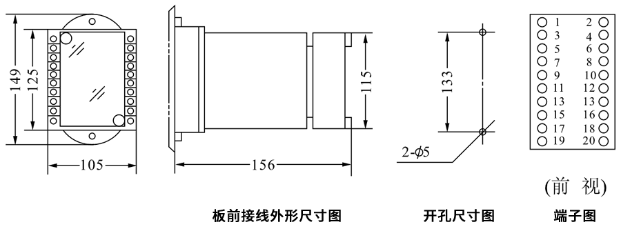 DZS-249板前接線安裝尺寸圖