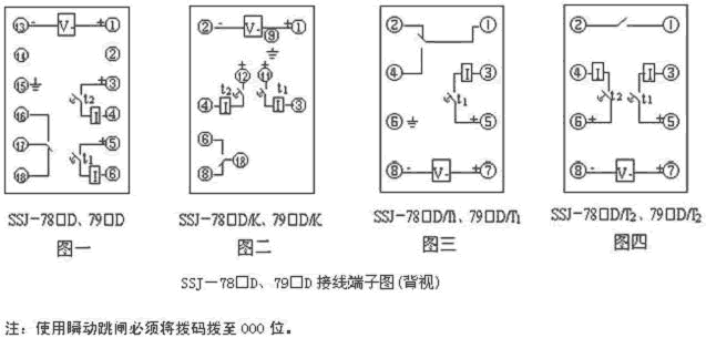 SSJ-78BD/T1內(nèi)部接線圖