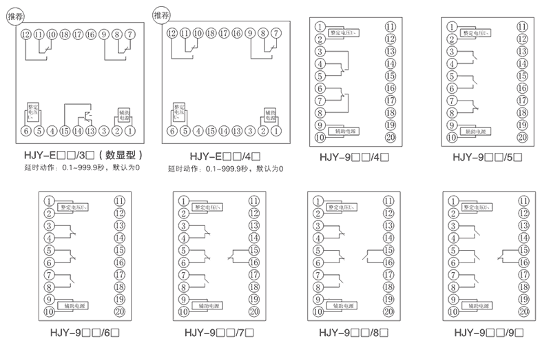 HJY-91A/9J內(nèi)部接線圖