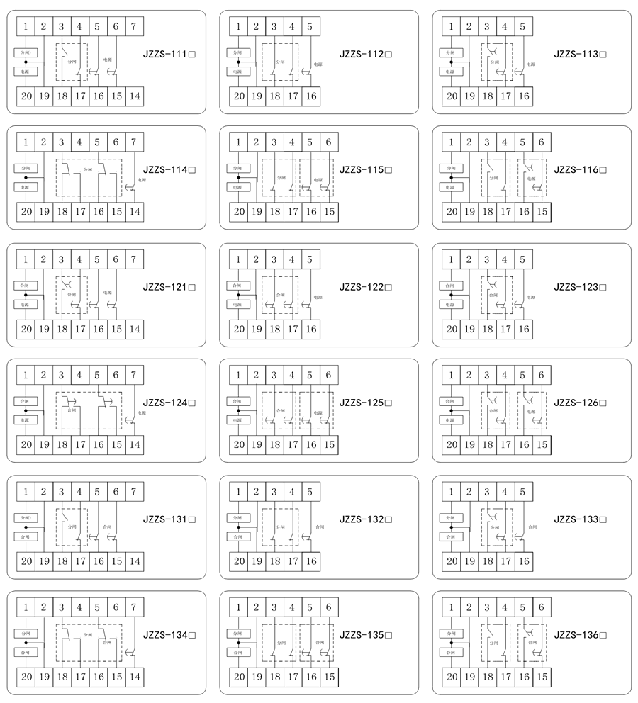 JZZS-1352內(nèi)部接線圖