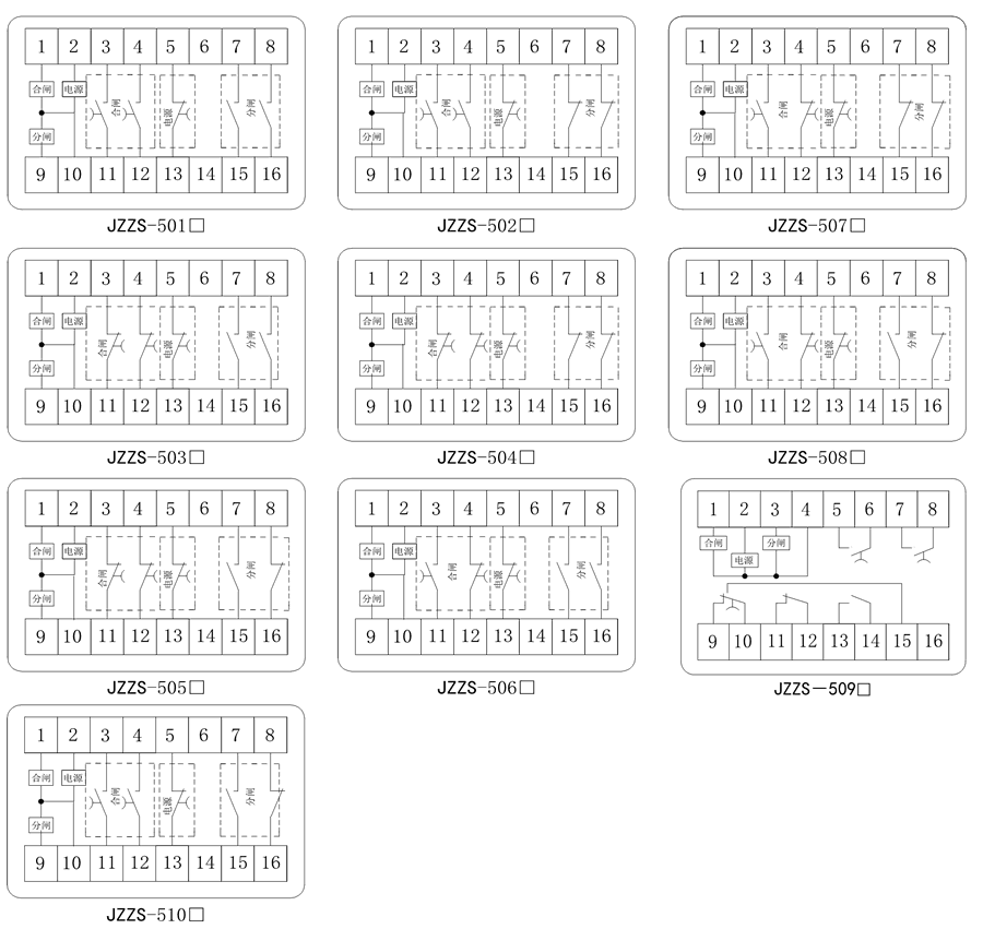 JZZS-5072內(nèi)部接線圖